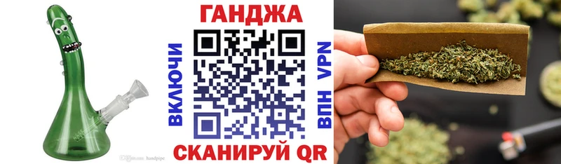 Где купить наркоту Ивангород Конопля АМФЕТАМИН А ПВП МЕФ Гашиш КОКАИН