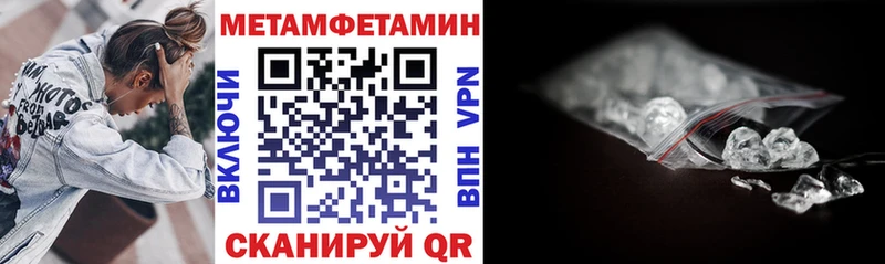 Amphetamine Розовый Ивангород