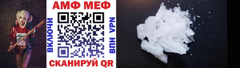 mega ссылка  Ивангород  Амфетамин Premium 