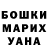 Меф мяу мяу 4 MMC Inna Khaprova