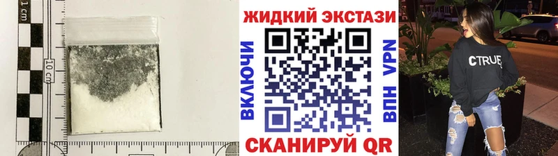 продажа наркотиков  Ивангород  mega вход  Бутират BDO 