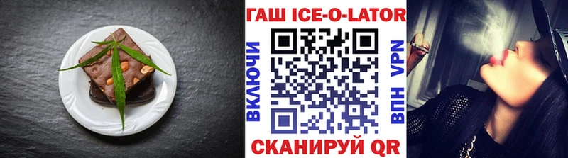 Печенье с ТГК конопля  МЕГА онион  Ивангород 