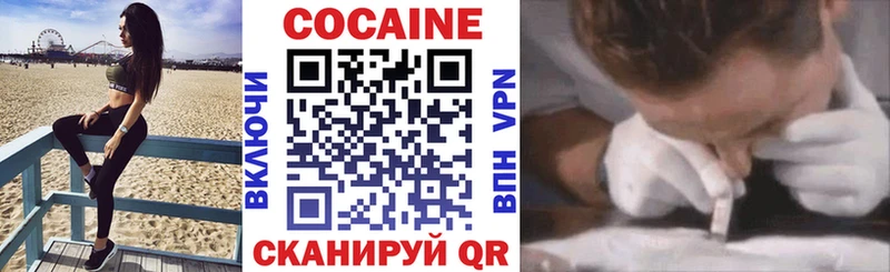 darknet Telegram  Ивангород  Кокаин Columbia  магазин  наркотиков  omg ссылки 