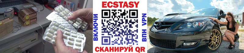 где продают наркотики  Ивангород  ЭКСТАЗИ Cube 