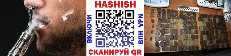 Гашиш убойный  Ивангород 
