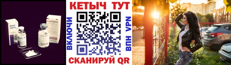 даркнет Telegram Ивангород КЕТАМИН ketamine