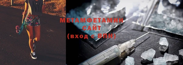 кристаллы Алексеевка