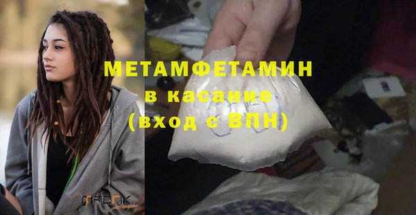 метамфетамин Абинск