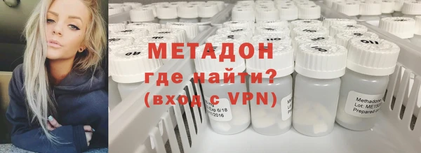 кристаллы Алексеевка