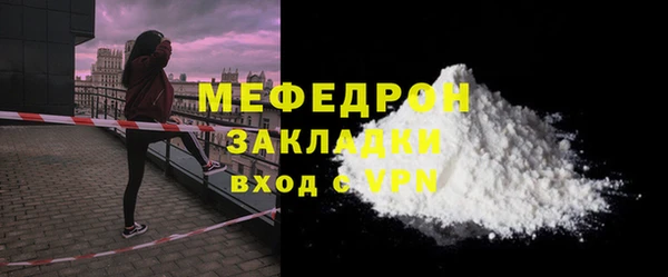 экстази Абаза
