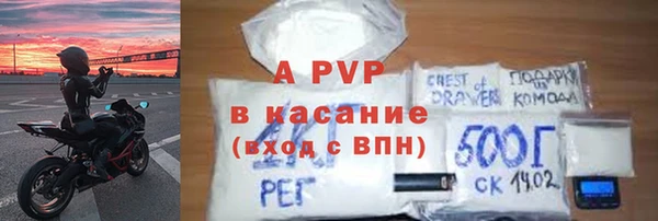 экстази Абаза