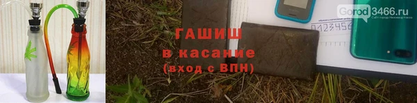 экстази Абаза