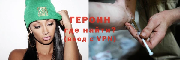 метамфетамин Абинск