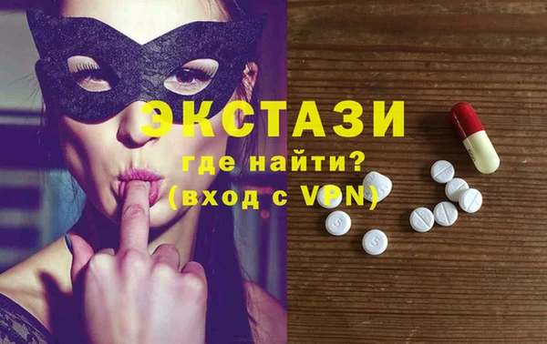 экстази Абаза