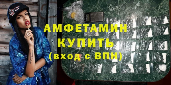 дистиллят марихуана Абдулино