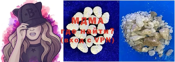 дистиллят марихуана Абдулино