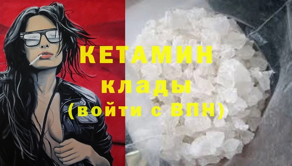 метамфетамин Абинск