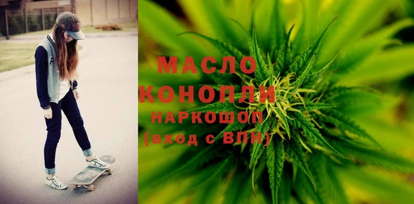 экстази Абаза