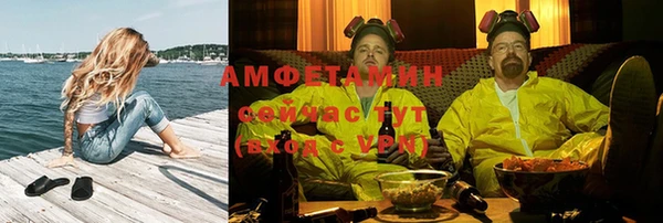 экстази Абаза