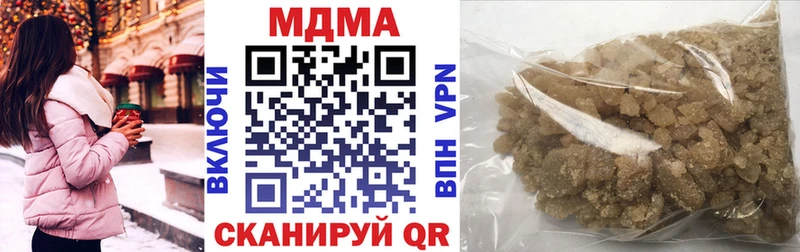 цена наркотик  Ивангород  MDMA кристаллы 