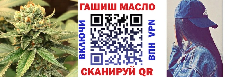 ТГК гашишное масло  Ивангород 